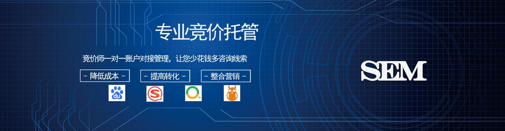 桦南推广信息流