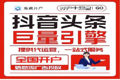 突破传统：专业SEM托管在中小企业中的运用