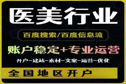 信息流开户返点案例分享：如何轻松赚取高额返利
